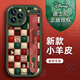 【迪士尼授權】蘋果14promax手機殼硅膠小羊皮iPhone14防摔腕帶支架軟殼全包保護套plus 小胖妞綠色腕帶款X1130迪士尼 iPhone14ProMax