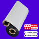 GOTEC 紫光全樹(shù)脂碳帶雙軸 標簽打印機碳帶紙  紫光全樹(shù)脂碳帶 110mm*70M