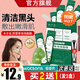 木子言積雪草泡泡面膜木子言黑頭深層清潔涂抹式男女店 3盒裝