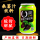 閬洲U美桑椹汁醋飲料罐裝四川閬中特產桑葚果醋飲品火鍋冒菜解油膩 2箱【共24罐*310ml】