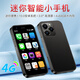 索野（SOYES）I16 迷你智能128G熱點(diǎn)WIFI全網(wǎng)通4G超薄小手機學(xué)生時(shí)尚男女手機學(xué)習備用兒童手機 煙墨黑  八核 [6+128G] 極速頂級版