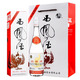 西鳳酒52度白標93版出口型500ml*6瓶整箱白酒 52度 500mL 2瓶 送禮品袋