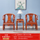 曦軒閣 紅木家具非洲花梨（學(xué)名：刺猬紫檀）皇冠椅三件套 新中式實(shí)木皇宮椅圈椅太師椅 皇冠椅三件套
