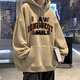 妙奕嘉連帽衛衣男士秋冬季長(cháng)袖圓領(lǐng)衛衣男裝衣服青少年美式衛衣男生寬松 卡其色潮牌復古連帽衛衣 L 【建議95-110斤】
