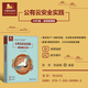 【出版社直供】公有云安全實(shí)踐 AWS版 微課視頻版 計(jì)算機(jī)技術(shù)開發(fā)與應(yīng)用叢書 陳濤 陳庭暄 編 清華大學(xué)出版社
