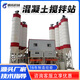 仁聚益大型商用混凝土攪拌站全自動電腦控制砂漿水泥一體移動環(huán)保拌合站 配件