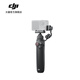 大疆 Osmo Action 多功能充電手柄 Osmo Action 5 Pro/Action 4 配件 大疆運動相機配件 Osmo Action 多功能充電手柄