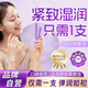 BUNNY DULCEA柏黎杜夏女人私密緊致凝膠私處保養(yǎng)私處緊縮陰道水潤滑高潮液同房
