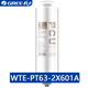 格力（GREE）凈水器家用凈水機濾芯 PCU復合濾芯 WTE-PT63-2X601A復合濾芯