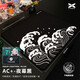 艾可斯銳X-Raypad 鼠標(biāo)墊游戲電競(jìng) AC+粗面亂紋鼠標(biāo)墊Buzz電競(jìng) CSGO LOL FPS游戲瓦冠軍電競(jìng)鼠標(biāo)墊 AC+浪-夜幕-黑 450x400x4毫米