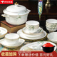 傳世瓷 新品主推 傳世瓷 碗碟套裝 景德鎮陶瓷器 餐具套裝 骨瓷餐具碗盤(pán) 歐式鑲金 60件手工鑲真金玉如春（禮盒包裝）