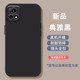 良友情vivoy52s手機殼vivo y52s中國風y31s熊貓丫52s國潮男女保護殼新中式情侶防摔全包硅膠軟套 暗夜黑 vivo Y52s