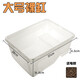 Reptile Structure 爬結(jié)構(gòu)塑料帶曬臺(tái)烏龜缸巴西飼養(yǎng)盒水陸桌面魚缸水龜飼養(yǎng)盒 大號(hào)白色（不含蓋）