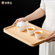 金鑲玉茶盤(pán) 干泡臺現代家用簡(jiǎn)約客廳小托盤(pán)日式小托盤(pán) 櫸木34*23