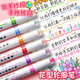 舒星 花型輪廓筆曲線(xiàn)筆手抄報專(zhuān)用筆手帳花邊筆滾動(dòng)熒光標記記號筆做筆記印花筆線(xiàn)條教師節 6支/盒輪廓筆