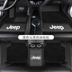卡舒爾吉普jeep指南者自由光大切諾基自由俠牧馬人真皮全包圍汽車腳墊 [吉普J(rèn)EEP專用]黑色+黑色納米