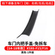 08-18款寶馬X5車(chē)門(mén)內拉手保護蓋改裝X6門(mén)把手套內側E70內扶手配件 免拆-14-18款X5X6【門(mén)拉手蓋】黑色1個(gè)