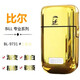 比爾比爾BL9731油頭剃須刀漸變發(fā)廊理發(fā)店專(zhuān)用推白修邊剃光頭增白神器 金色增白器