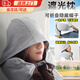 衛辭u型枕帶帽連帽u型枕飛機頸枕旅行帶帽便攜護頸男女兒童旅游枕頭 連帽U型枕【升級款全棉粒子】 亞麻灰【16.5*67CM】