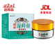 鈹良芳藏秘濕蘚膏抑菌乳膏20g皮膚外用濕膏癬 藏秘濕蘚膏