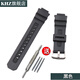 適用于卡西歐手表帶AW-591 590 5230 AWG-M100 101AW-582B G7700 黑色 16mm