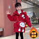 酷吉樂(lè)女童冬裝羽絨棉服2025新款蛋仔棉襖爆款超厚加絨中大童童裝帶包包 深紅色 贈(zèng)送蛋仔包包 140 建議身高140cm左右