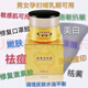 瑞倪維兒美悅調(diào)膚霜美惠凈膚霜祛痘美白（送體驗(yàn)裝）