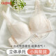 古今（GUJIN）古今小胸聚攏舒適透氣無鋼圈性感蕾絲側(cè)收副乳文胸 膚色 80B