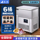 樂(lè )杰冰柱機商用制冰機全自動(dòng)雪花綿綿冰機冰磚機刨冰機 【送1桶冷凍液】六桶綿綿冰磚機
