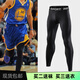 貴嬌兒（GUIJIAOER）籃球緊身褲男七分運動(dòng)褲足球彈力速干打底褲加絨保暖跑步健身長(cháng)褲