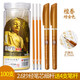 抄經(jīng)筆佛學(xué)院專用中性筆描金筆檀香型心經(jīng)臨摹筆專用筆經(jīng)書閃金筆芯0.7mm金色檀香爭創(chuàng) 檀香增金色筆芯細(xì)桿【100支】+4支筆