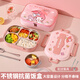 滿(mǎn)朝佳三麗鷗不銹鋼保溫飯盒兒童小學(xué)生專(zhuān)用分格便當(dāng)餐盒上學(xué)上班族可愛(ài) 美樂(lè)蒂飯盒+湯碗+筷勺+保溫飯袋