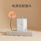 朗洵圓口電源適配器適用小白熊HL-0851 HL-0682新貝8782/8792/8615/8768/8776/8775電動(dòng)吸奶器充電 5V2A充電頭 長(cháng)度：1米