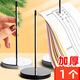 插單器菜單財(cái)務(wù)票據(jù)傳票叉廚房外賣(mài)夾單子神器收銀訂單插針 銀色