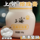 上海經(jīng)典珍珠膏100g保濕補水老國貨面霜珍珠霜嫩膚水潤滋潤懷舊 一瓶裝