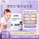 澳克力Akcure澳克力復(fù)合益生菌滴劑