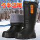 水靴EVA超輕泡沫雨鞋男士高筒加絨保暖雨靴棉套一體防滑耐磨水鞋套鞋 809黑色鎖口【拍大一碼】 42