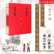 平如美棠(我倆的故事) +平生記+美棠來(lái)信 平如美棠三部曲 中國文學(xué)小說(shuō)經(jīng)典 平如美棠(我倆的故事)