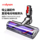 克魯克 適配戴森吸塵器配件DC/V6V7V8V10V11V12V15縫隙長(cháng)扁吸頭床褥除塵寬嘴軟毛刷 【V7V8/V10/V11V15】直驅地刷
