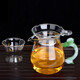 76 臺(tái)灣品牌透明玻璃公道杯過濾網(wǎng)茶漏玻璃茶海三件套茶漏套組茶具 480ml翠玉手把