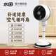 水田電風(fēng)扇空氣循環(huán)扇 360度旋轉靜音臥室超靜音 桌面臺式大風(fēng)力電扇 【9寸遙控款】上下左右自動(dòng)搖頭