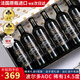 圣汀格（SAINT TINGE）【波爾多AOC級｜老藤珍藏14.5度】法國原瓶進口禮盒紅酒整箱干紅 波爾多AOC級配禮袋裝 750ml*6瓶