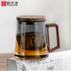 韻無涯 茶杯 帶過濾分離玻璃泡茶杯喝茶水杯子男士辦公杯帶茶漏花茶普洱茶具杯480ml 墨色趣笙杯