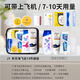 JOYTOUR洗漱套裝 旅行套裝出差洗漱用品酒店洗護(hù)收納包 13件袋裝-J1