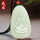 玉籽福和田玉觀(guān)音吊墜男款羊脂玉坐蓮玉觀(guān)音掛件 淺青玉款
