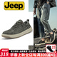 【品牌優(yōu)選】吉普（JEEP)男鞋2020秋冬新品休閑鞋男時(shí)尚板鞋防滑男士鞋子英倫風(fēng)牛皮戶(hù)外徒步鞋子男 灰色（皮鞋碼） 245/39（此款39=運(yùn)動(dòng)鞋40）