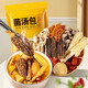 神農(nóng)金康 羊肚菌湯包80g*5袋 云南菌菇湯包 山珍干貨煲湯料燉雞 火鍋食材