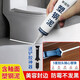 威克納塑鋼泥廚衛(wèi)防水防霉膠衛(wèi)生間堵漏填縫劑廁所補(bǔ)漏密封膠家用美縫劑 塑鋼泥【140g-1支】-帶鏟膠神器