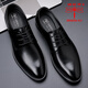 蜻蜓牌皮鞋男士鏤空透氣正裝皮鞋真皮休閑系帶軟底軟面商務(wù)正裝牛皮鞋 黑色-四季 39
