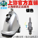 歐伊曼得蒸汽掛燙機(jī)上海捷夫牌熨燙斗機(jī)家用商用騰龍雙溫型熨燙機(jī) 銀色-鈦合金芯-捷夫官網(wǎng)直銷